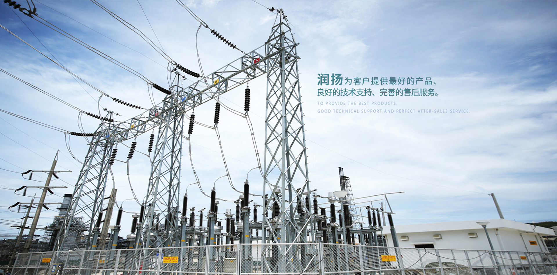 電氣設(shè)備 電氣設(shè)備