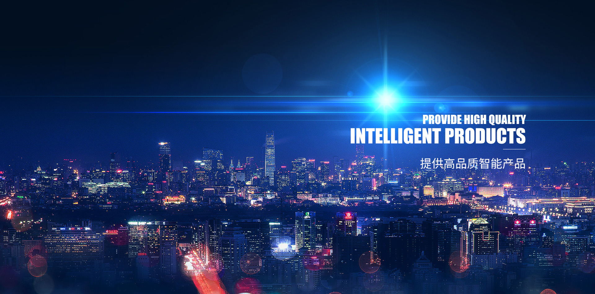 電氣設(shè)備 電氣設(shè)備